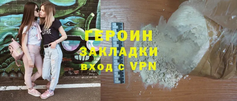 сколько стоит  shop наркотические препараты  Героин Heroin  Белинский 