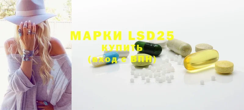 где купить наркоту  Белинский  маркетплейс официальный сайт  LSD-25 экстази ecstasy 