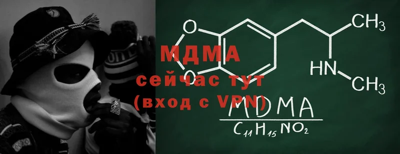 MDMA Molly  Белинский 