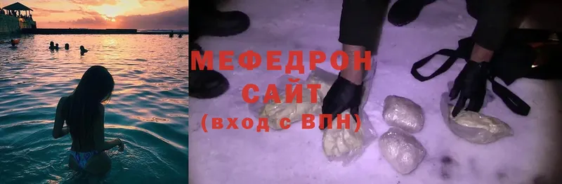 это телеграм  Белинский  Мефедрон mephedrone 